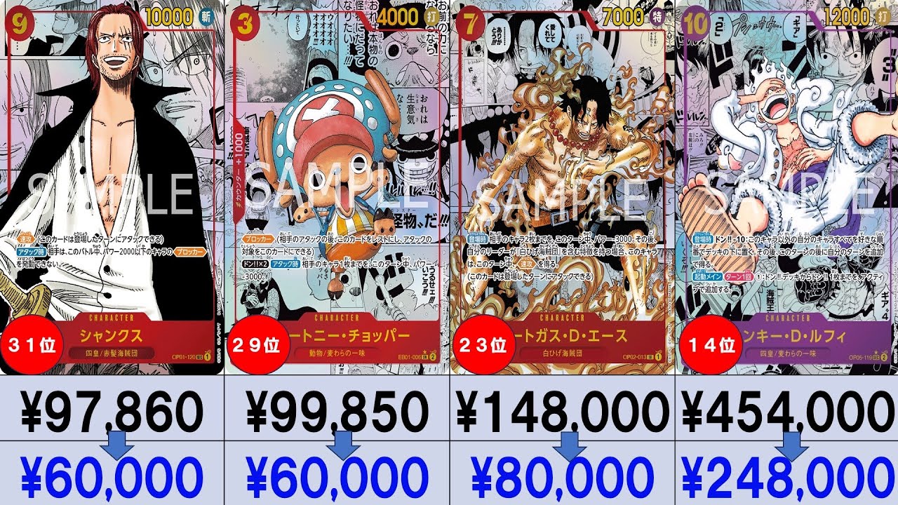 ワンピースカードコミパラ】シャンクス SEC パラレル コミパラ 漫画