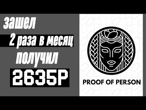 Пассивный заработок без