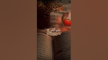 (سورة الاخلاص) (سورة الناس) (سورة الفلق)