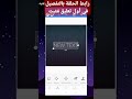 طريقة إضافة خطوط عربية لتطبيق بيكسلاب Pixellab 