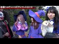 かっこいい&可愛いコスプレイヤーに交じって小林弘明 豊島区議が池袋でハロウィンごみ拾い