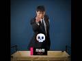 Others Vs Choi Seung Hyun ЁЯФеЁЯШВ Squid Game 3 Edit Thanos Player230 Choiseunghyun FypуВ уВЪviral Others Vs Choi Seung Hyun ЁЯФеЁЯШВ Squid Game 3 Edit Thanos Player230 Choiseunghyun FypуВ уВЪviral