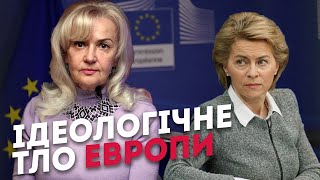 Вибори до Европарламенту і Україна | Ірина Фаріон