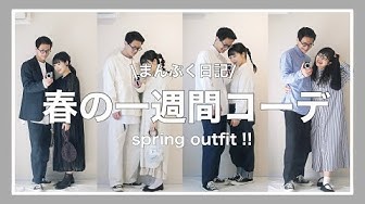 シミラールック Youtube