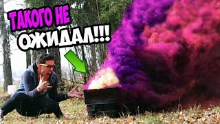 Такого не ожидал! Dipt в шоке! Фиолетовый вулкан | Эксперимент