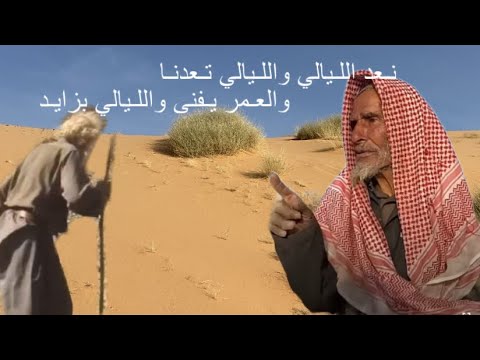 أسطورة الصحراء والفلك في الجزيرة العربية راشد الخلاوي