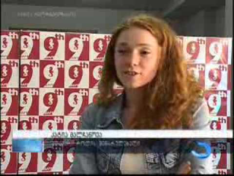 BIAFF გრძელდება