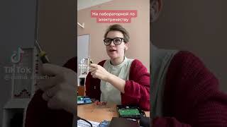 в сеть не включать !