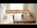 カフェ板でテーブルの天板をリメイクする方法　How to remake a table top /DIY DAY