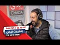 سيري دارتها بنعيمك الياس 