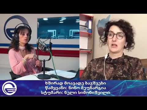 \'ჯანმრთელი დილა\'/“დილის არხი“/“რადიო იმედი,Radio Imedi