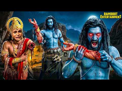शक्तिशाली राक्षस ने उखाड़ दिया हनुमान का हाथ? 😨 | Mahabali Hanuman | #hanuman