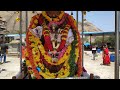 Savanadurga | Sri Lakshmi Narasimha Swamy | ಶ್ರೀ ಲಕ್ಷ್ಮೀ ನರಸಿಂಹ ಸ್ವಾಮಿ ದೇವಸ್ಥಾನ ಸಾವನದುರ್ಗ ಕೋಟೆ