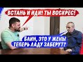 🤯 ЗОЛКИН ВОСКРЕСИЛ КОМАНДИРА из МОСКВЫ / &quot;СПАСИБО ВАМ, ЧТО ВЕРНУЛИ МЕНЯ К ЖИЗНИ&quot; / @VolodymyrZolkin​