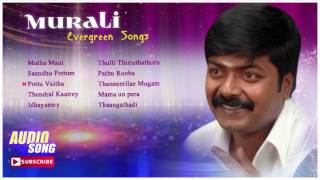 Evergreen songs of murali audio song jukebox exclusively on music
master. listen to hits from movies such as adharmam, veerathalattu,
idhayam, endrum ...