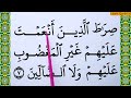 Learn Surah Al Fatihah Word By Word How To Read Surat Fatiha Easily 