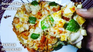 Instant Cheese Burst Pizza recipe in hindi | recipe of cheese burst pizza | cheese burst pizza recip