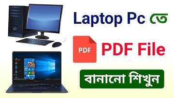 How to create Pdf in laptop in bangla | কম্পিউটার ল্যাপটপে Pdf বানানো শিখুন সহজেই