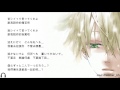 【日語中字】VALSHE (バルシェ) - soundless voice 【鏡音レン】