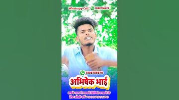 Abhishek Naam rangdari chahie Abhishek Naam dabang shayari Abhishek Naam attitude shayari Abhishek