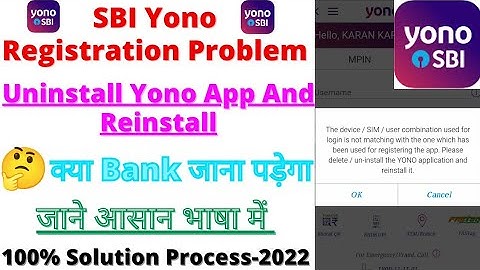 SBI Yono Registration Problem Solution |Please Uninstall Yono App and Reinstall |Am Guidder #yonosbi