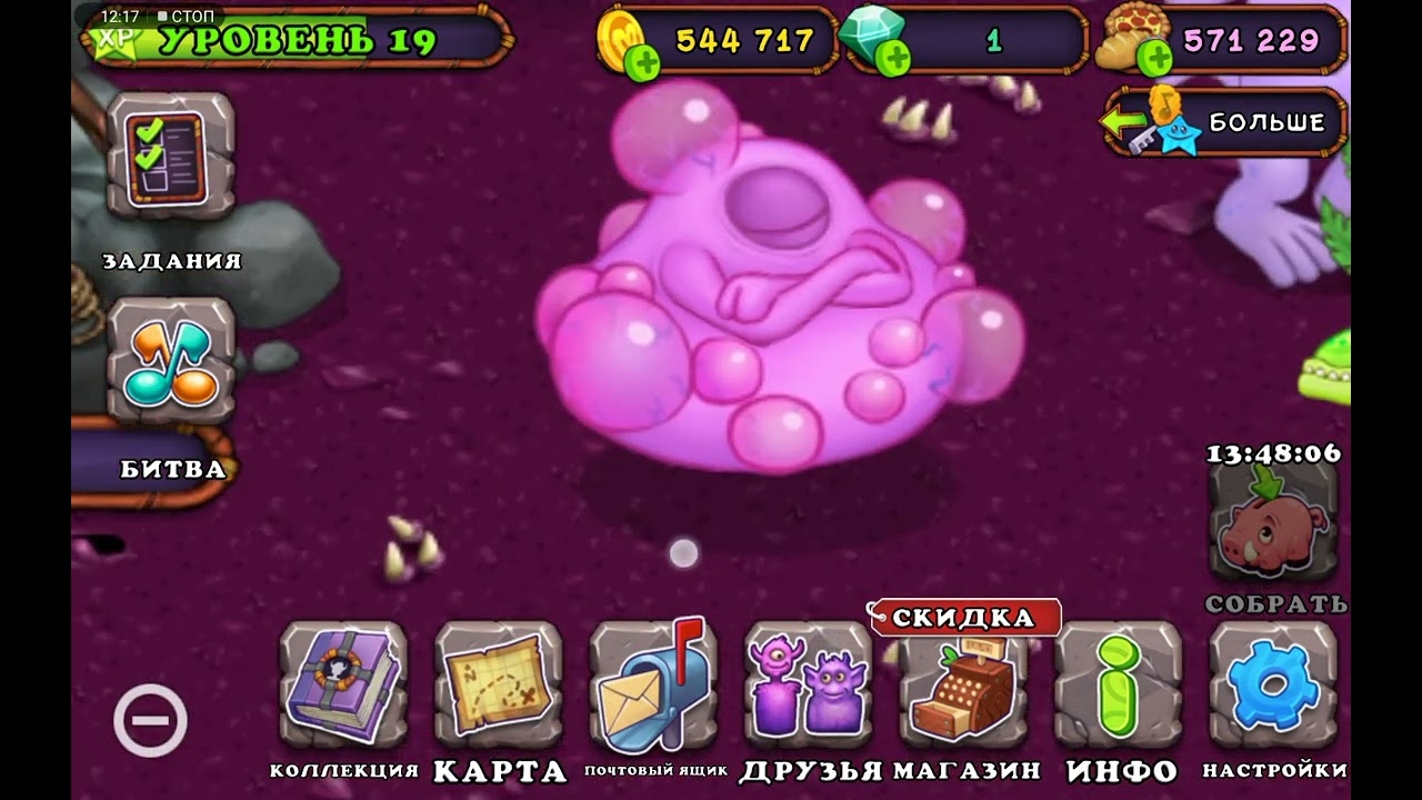 редкий смычорог. редкий тирокс. мсм редкий тирокс. редкий ти рокс. эпический тирокс my singing monsters.