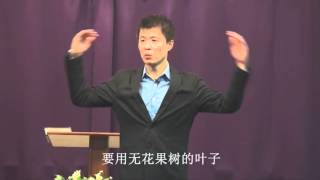 20151101 当要与神的主权和好