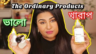 Best of the Ordinary... নিবো কি নিবো না ? || Ananya Artistry