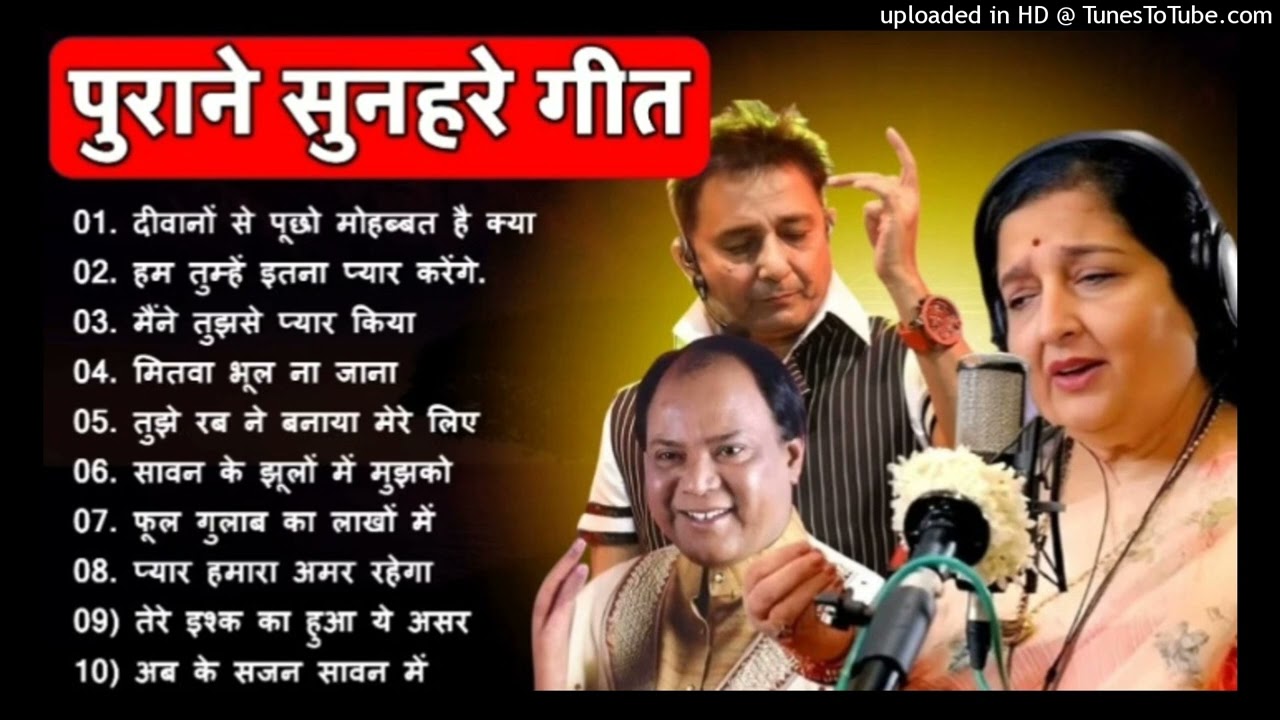 पुराने सुनहरे गाने l Old Is Gold l Bollywood classics song l #oldisgold​​ #bollywoodclassic​​ #80s​​