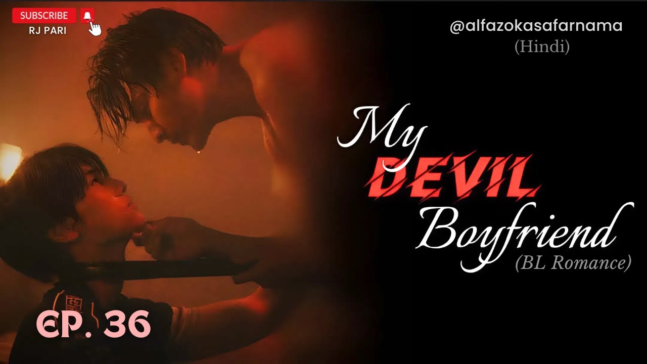 Ep. 36 Childhood Memory | My Devil Boyfriend | Alfazo Ka Safarnama 