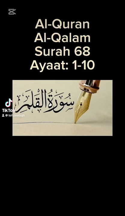 Surah Al-Qalam #allah #Alquran #quran #alqalam #islam #humanity #viral #shorts #reels