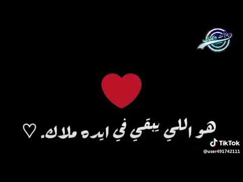طول مانت جنبي هبص لمين