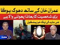 Prediction About Imran Khan And Pakistan | Ghani Javed | Tajzia with Sami Ibrahim