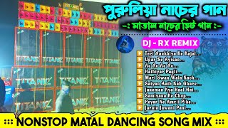 Dj Rx Remix ✨ 1step Long Humming Bass 🧿 New Style Purulia Nonstop RoadShow Dancing Humming Mix 2026