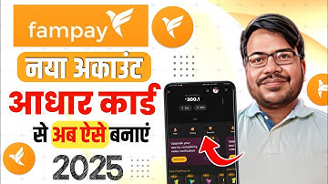 Fampay account kaise banaye | Fampay account create kare | How to open famapy account with aadhar