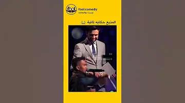 هو انا حتى مشي ما امشي الامام الحسين هو اليوقفني على رجليه عمر ٤ سنوات 