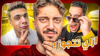 الناس دي هتكبرلك حماده‼️ +22