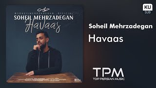 سهیل مهرزادگان آهنگ حواس - Soheil Mehrzadegan Havaas