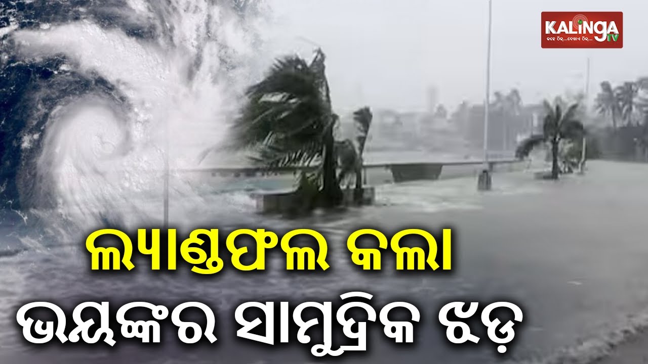 Super Typhoon Fung-Wong Makes Landfall In Philippines | Kalinga TV ...
