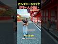 ア安心して子どもを育てられる日本#shorts #海外の反応
