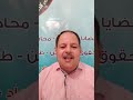 قصة الخيانة في الأحزاب المصرية من طلب الدعم من القذافي الي طلب زيارة اسرائيل الجزء الاول 