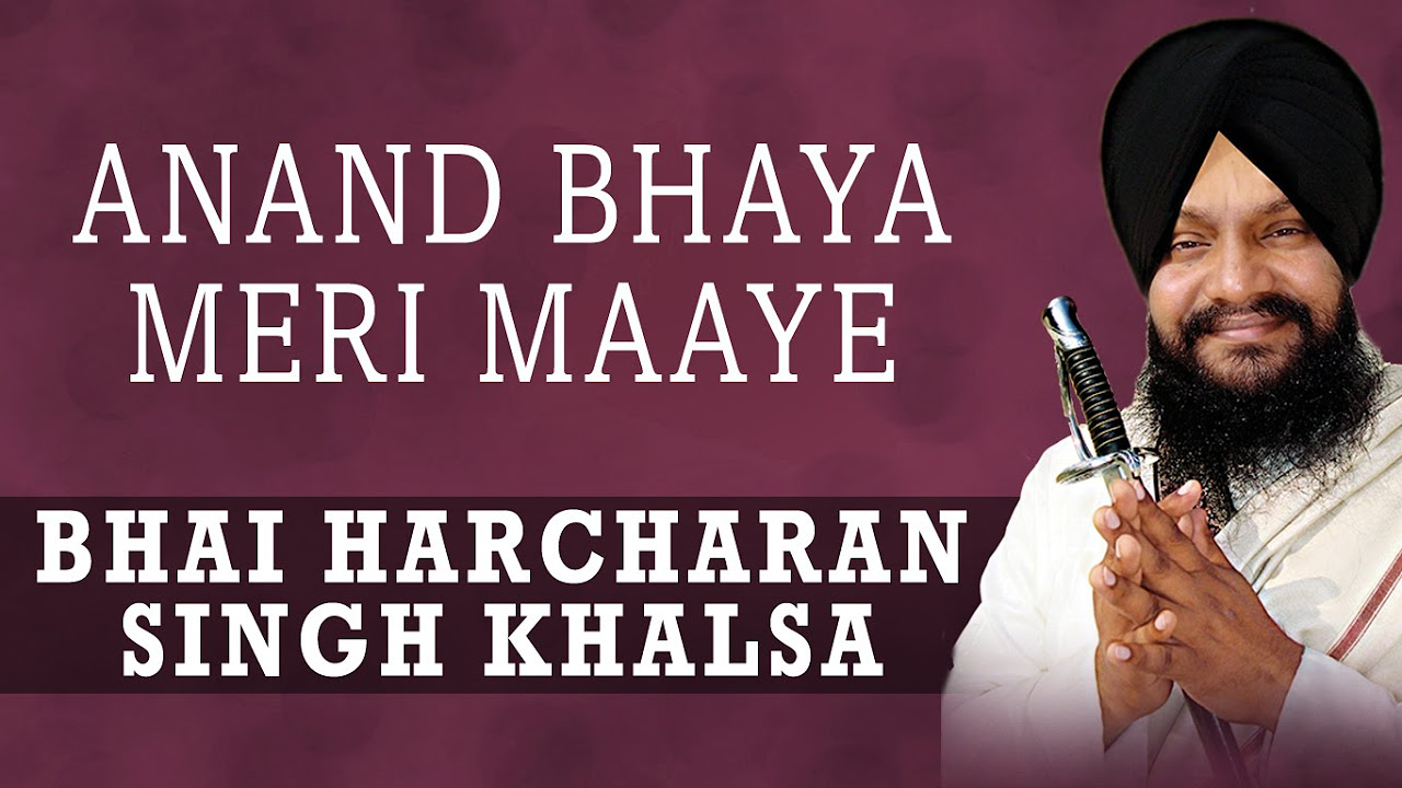 Bhai Harcharan Singh Khalsa   Anand Bhaya Meri Maaye   Main Gun Nahi Koyee