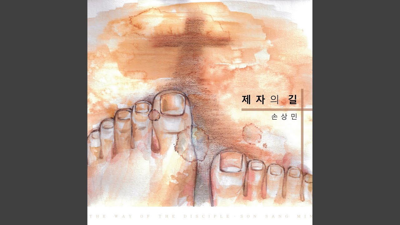 Παρακολούθηση 이젠 알았죠 (feat. 안보빈, 김유진) στο YouTube Παρακολούθηση 이젠 알았죠 (feat. 안보빈, 김유진) στο YouTube