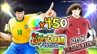 450 DB GACHA SDF MULLER V2 & RIVAUL V2!!  Captain Tsubasa Dream Team: SUPER DREAMFEST (INDONESIA)