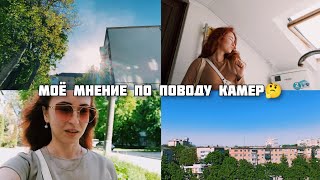 Vlog: тест камер iPhone 11Pro VS Xiaomi Redmi Note 8 Pro | танцы на работе 😇