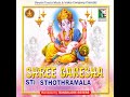 Ratna Garbha Ganapathi Sthotram Mp3 Song