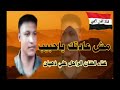 مش عادتك ياحبيب _ غناء الفنان الراحل علي ذهبان