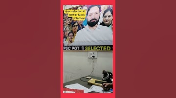 Hpsc selection से पहले का mock interview#yutubeshorts #reels #interview#hpscpgtexams