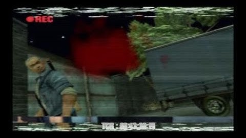 Manhunt crowbar violent