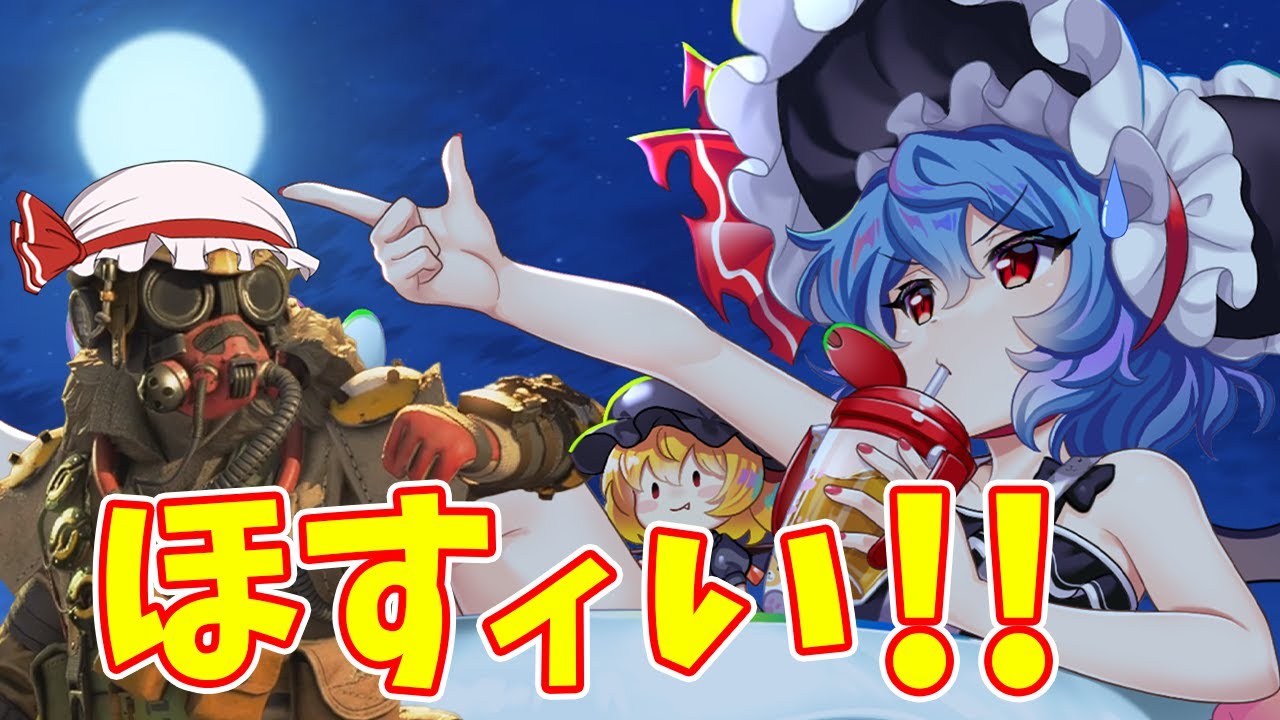 【東方ロストワード】我が名はブロスフランダル！水着お姉様を神引きしにきた！！（ゆっくり実況）part２４６